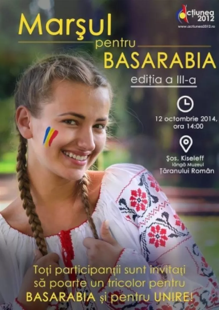 Unionistii marsaluiesc in Bucuresti pentru Unirea Romaniei cu Republica Moldova 